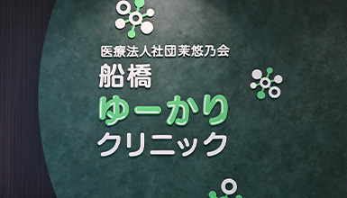 基本理念