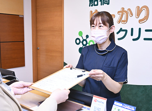 私たちについて