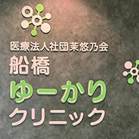 インスタ
