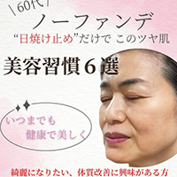 インスタ