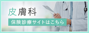 初めての方へ
